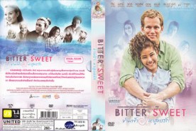 ข้ามฟ้าหาสูตรรัก - Bitter Sweet (2010)99
